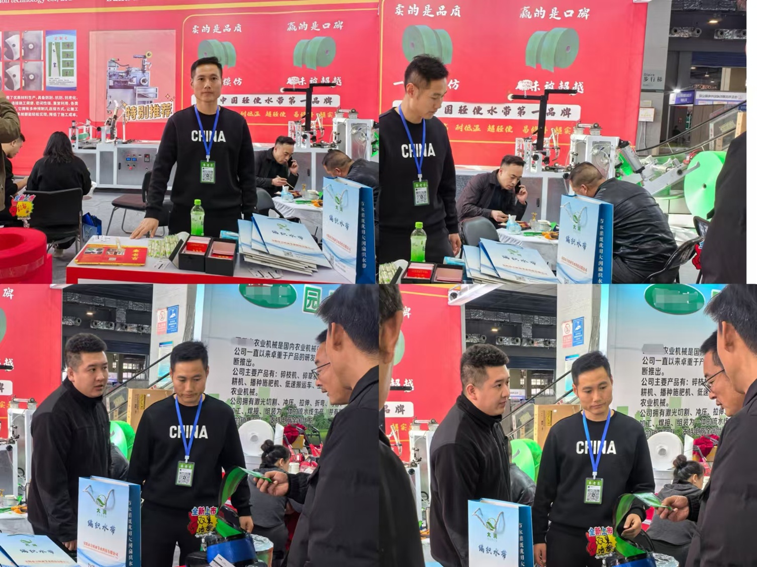 国内农业灌溉展览会